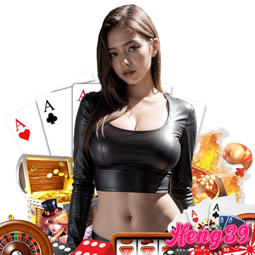 heng39 เว็บตรง